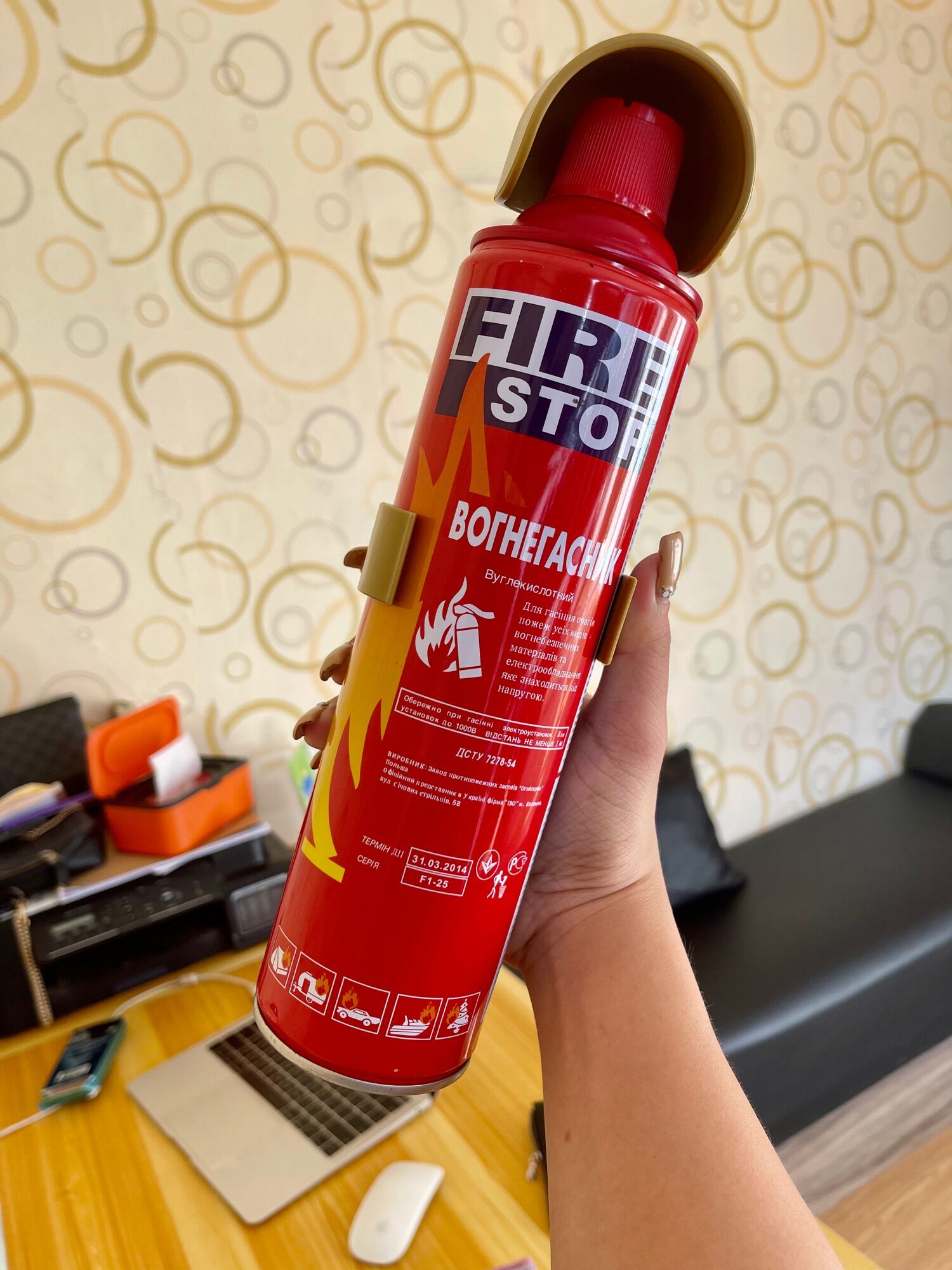 Firestop 1000ml  ( Free Holder ). 