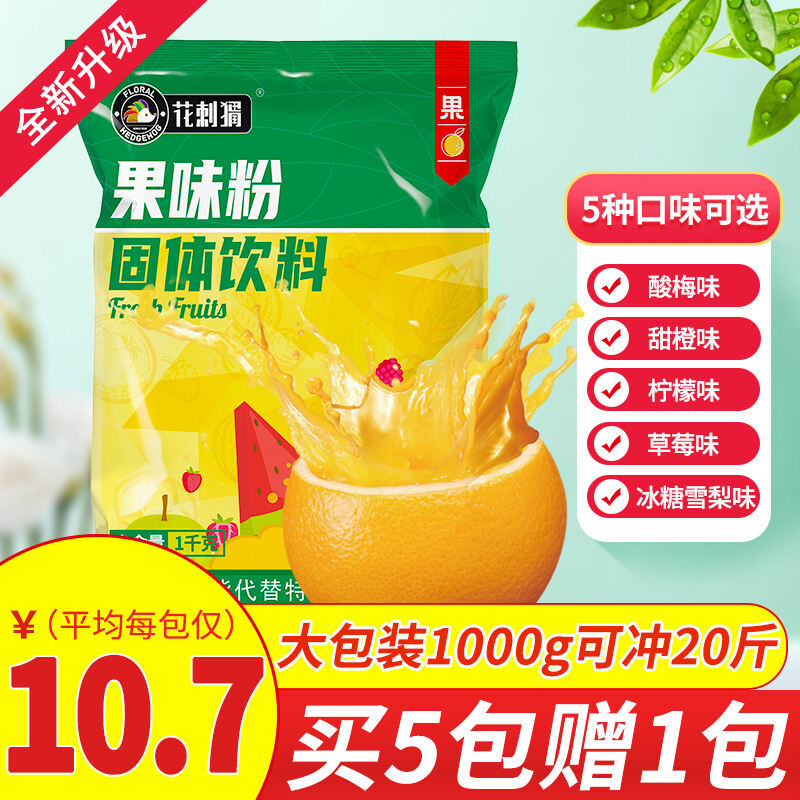 Nestle Tang 1kg Sweet Orange Juice Powder Instant Drink