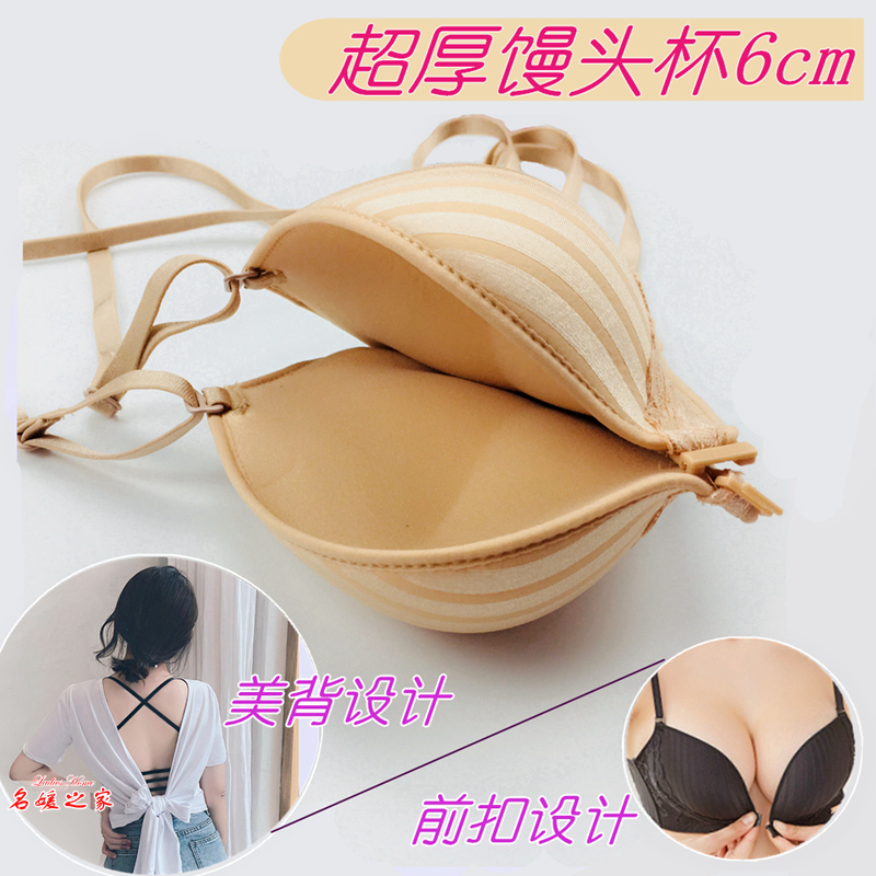 DressLily New Bra 2023 Japanese and Korean Style No Steel Ring Seamless  Sexy Underwear Push Up Breathable Comfortable Original Design Posture Bras  On Sale