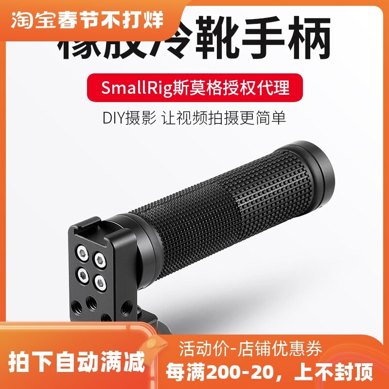 Smallrig on to Handle Singlelens Reflex Camera Rabbit Cage on the Hand