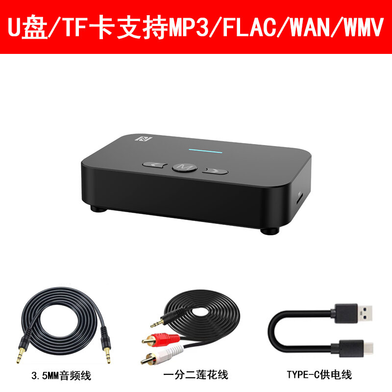Old Amplifier Modified Bluetooth Receiver and Transmitter 5.1 Audio TV