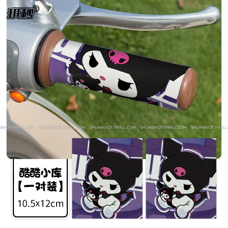 Motorcycle Handlebar Stickers Electric Vehicle Bicycle Cartoon Anti ...