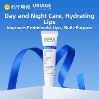 Uriage | Moisturizing Soothing Softening Lip Balm