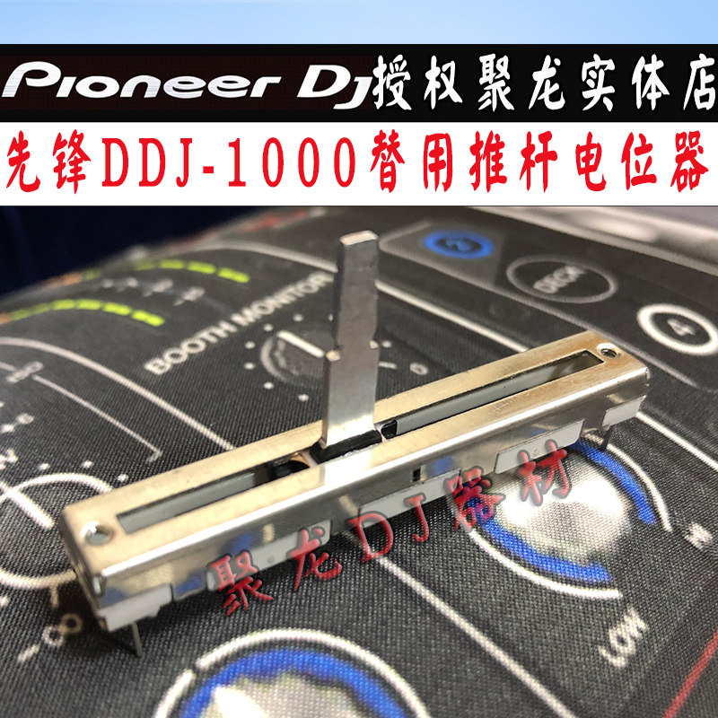 2x Slider Pitch DCV1013 Per Pioneer CDJ1000 MK2 MK3 E CDJ2000 - Ricambio Nuovo