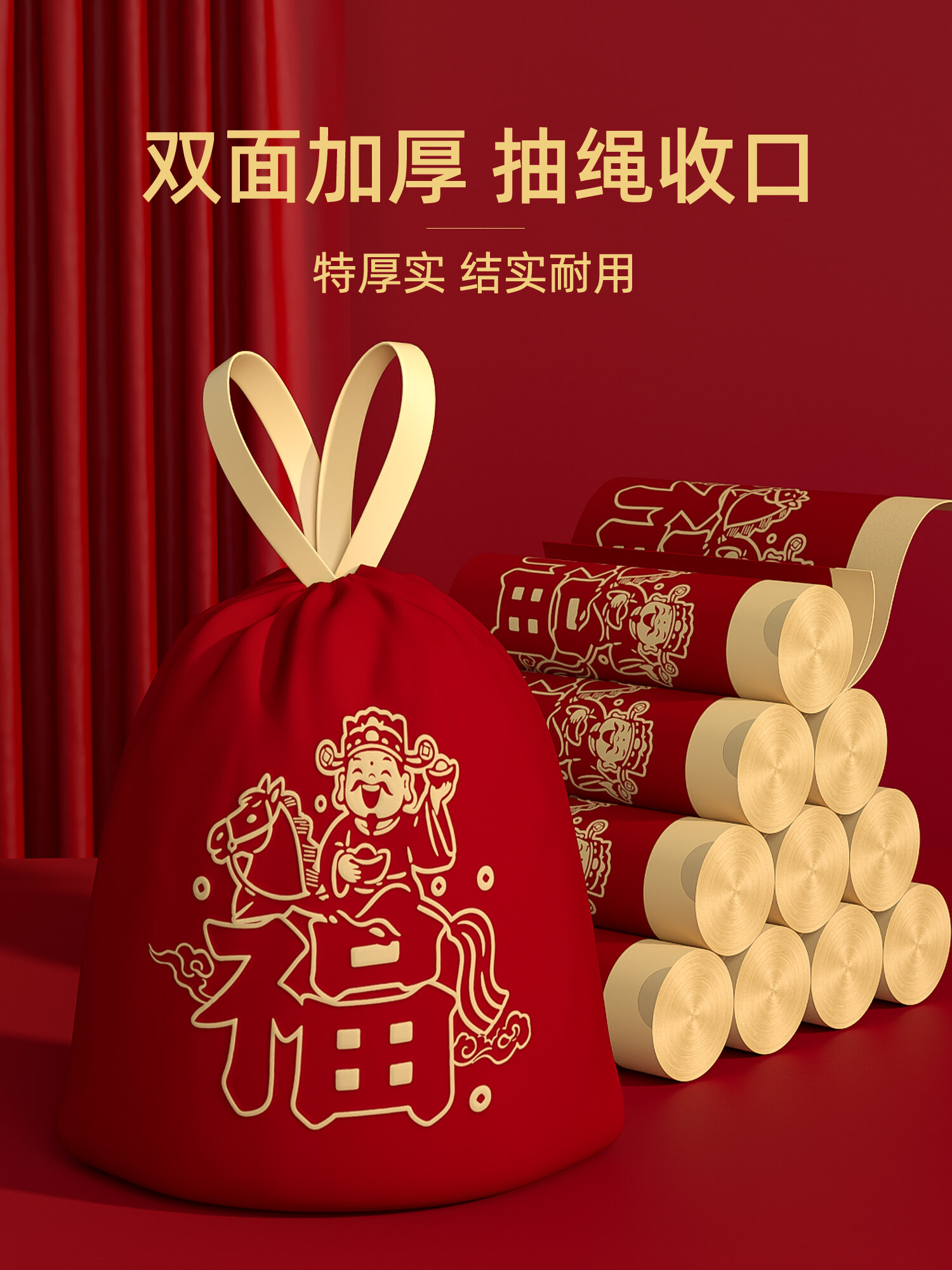 Extra Thick Handheld Household Garbage Bags Moving Celebration Red Joyful New Home Celebration Disposable PE Material 10kg Capacity Presyo 792 Piso*Libreng Shipping