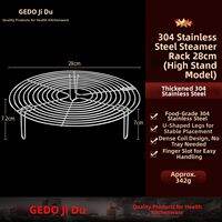 GEDO | Multifunctional 304 Stainless Steel Home Steaming Rack