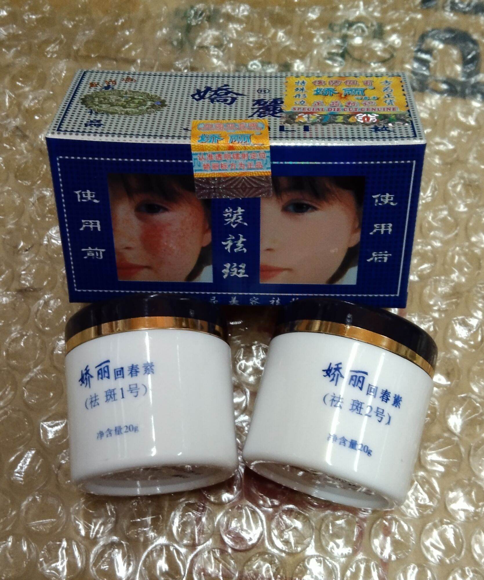 JL2in1 day and night cream