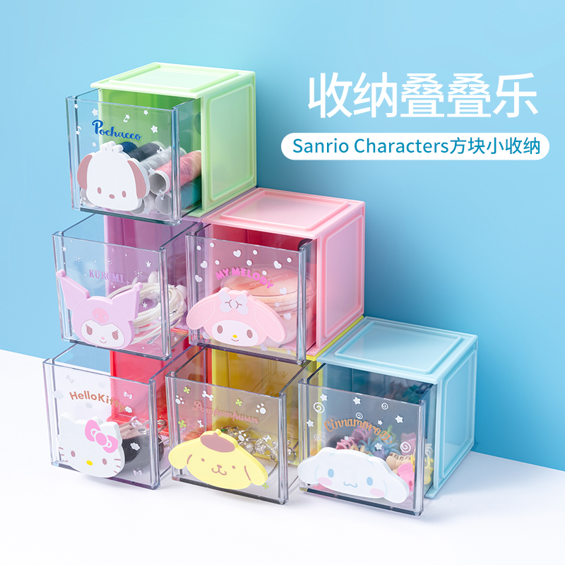 MINISO Sanrio Drawer Type Storage Box Large Size Miniso Cinnamoroll  Babycinnamoroll Melody Desktop Organizer