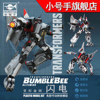Trumpeter | Bumblebee Transformer Model Kit