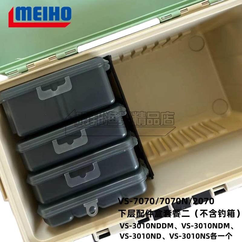 Japan imports MEIHO Mingbang VS-3080 Lua box fake bait box boat