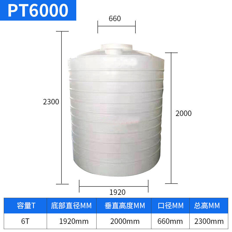 Water Tank 300 Litre To 5000 Litre Size Chart India, 46% OFF