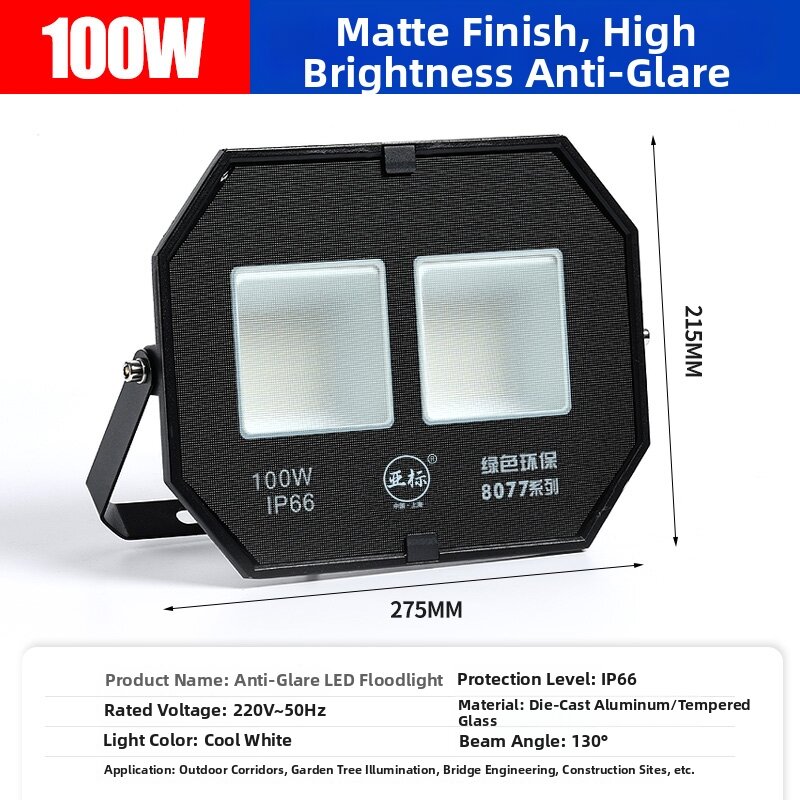 LED Waterproof Anti-glare Floodlight