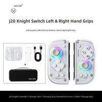 AOLION J20 Hall Joy-con Gamepad for NS2/Switch OLED/Switch NFC HD Shake Lite Left and Right Split Game Controller