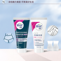 Veet | No Dark Spots Underarm and Private Area Hair Removal Cream