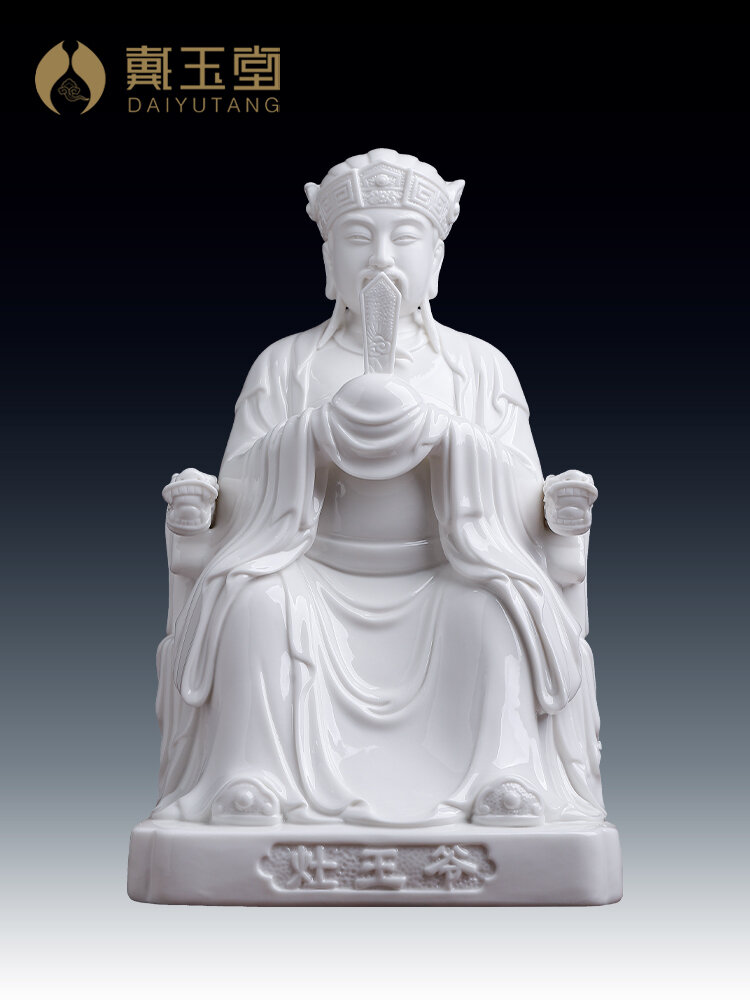 DAIYUTANG | Dehua White Porcelain Kitchen God and Fire God Statue Presyo 5,715 Piso*Libreng Shipping