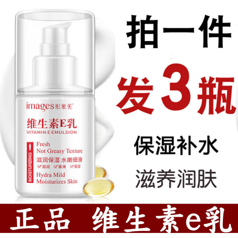 Milk Moisturizing Hand Cream by 