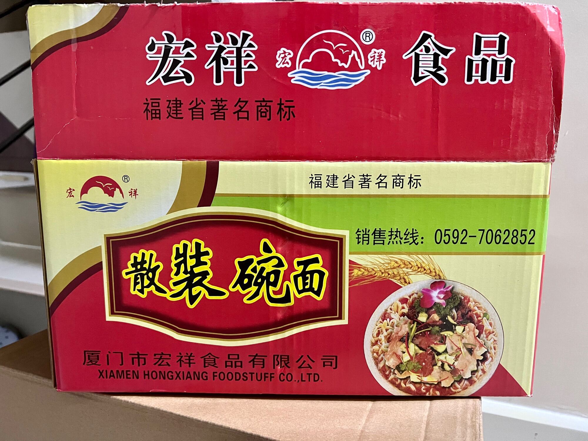 Thin Chinese Egg Noodles 3KG | Lazada PH