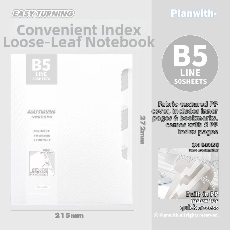 Planwith | Attractive Loose-leaf Notebook B5