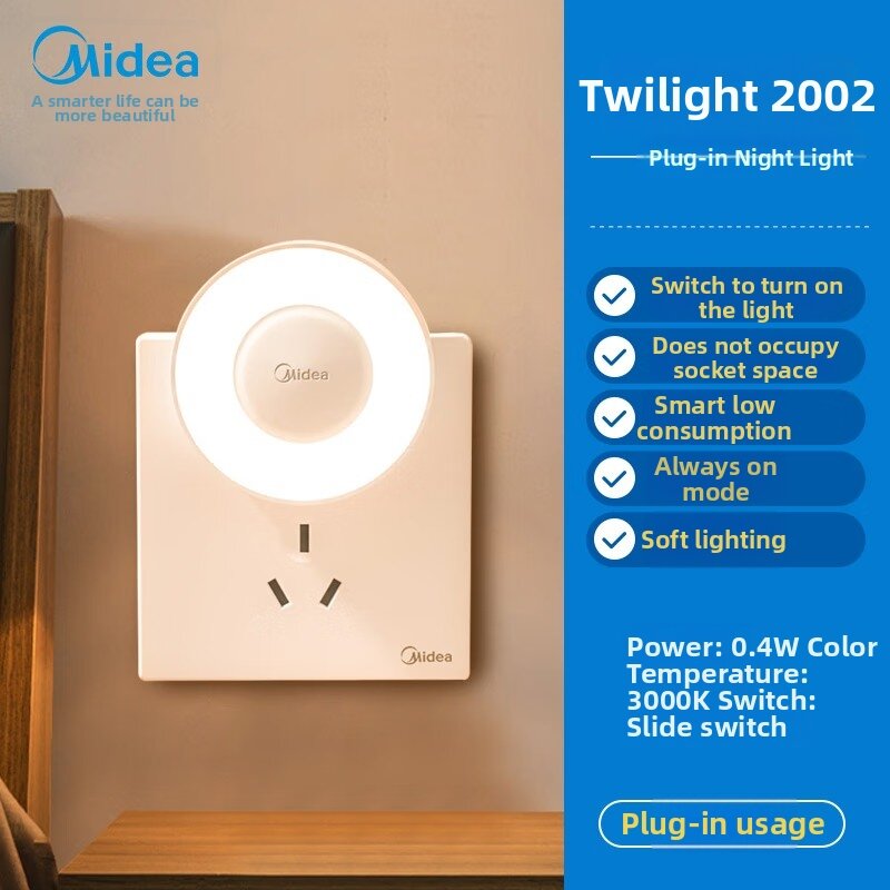 Midea | Human and Light Sensing Night Light