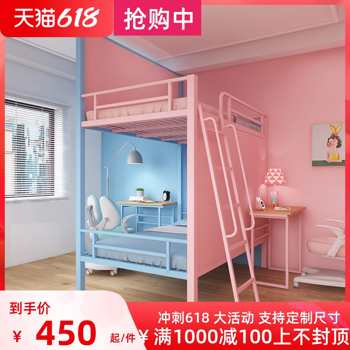 Binyi Modern Loft Bed
