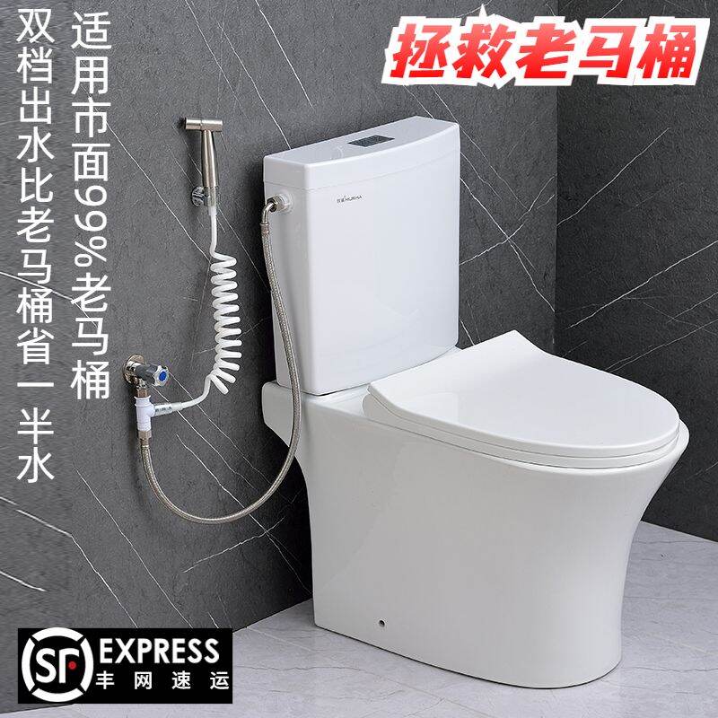 Universal Replacement Toilet Water Tank for Old-Fashioned Split Toilets