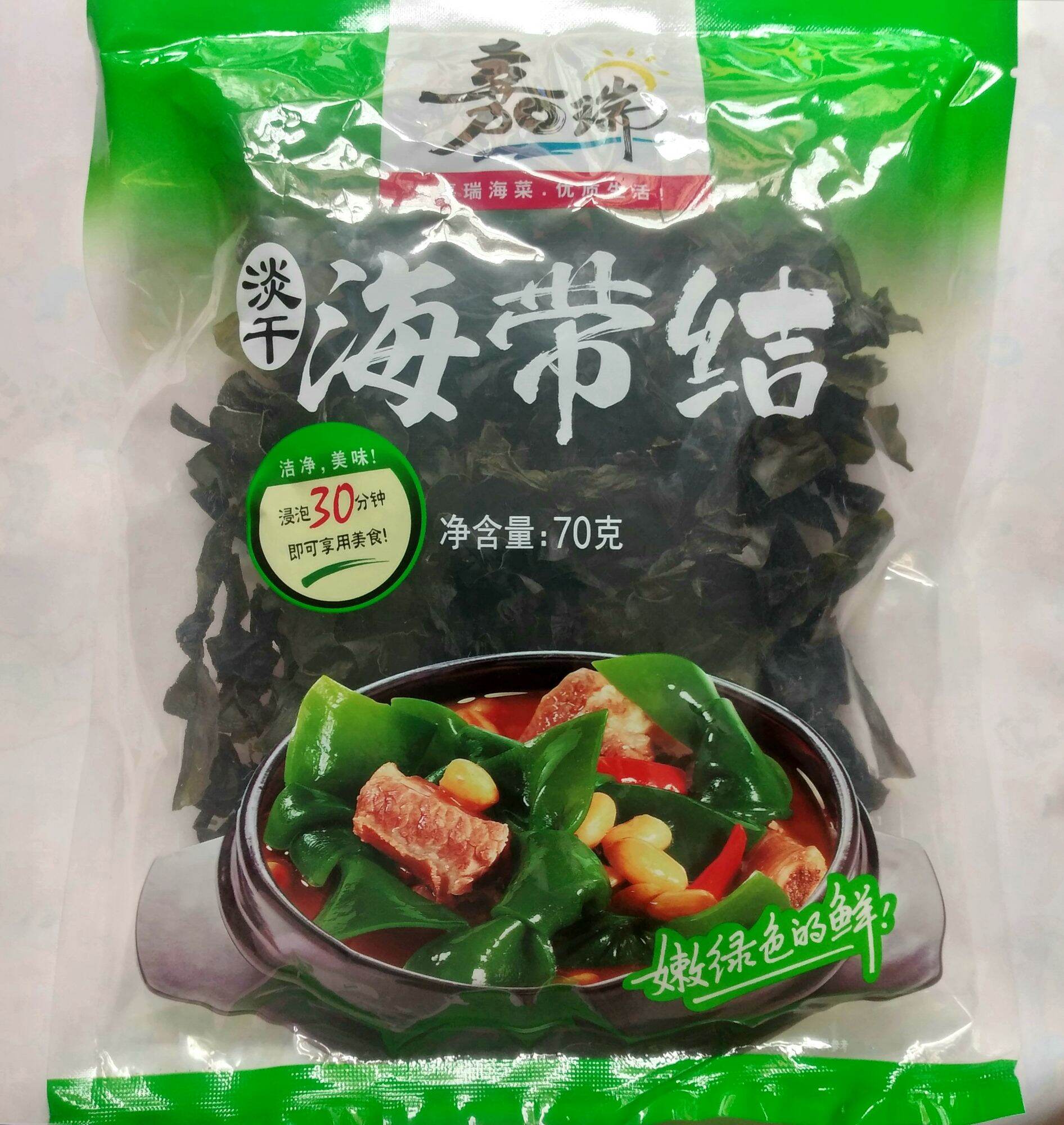 Dried Kelp knot/ Haitai / Dried seaweed 70g. Lazada PH