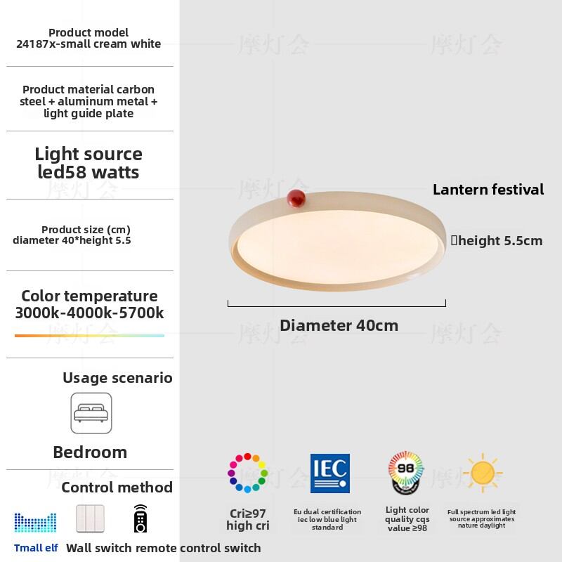 FANCY LAMP CLUB | Full Spectrum Ultra-Thin Eye-Protective Retro Walnut Colored LED Ceiling Light