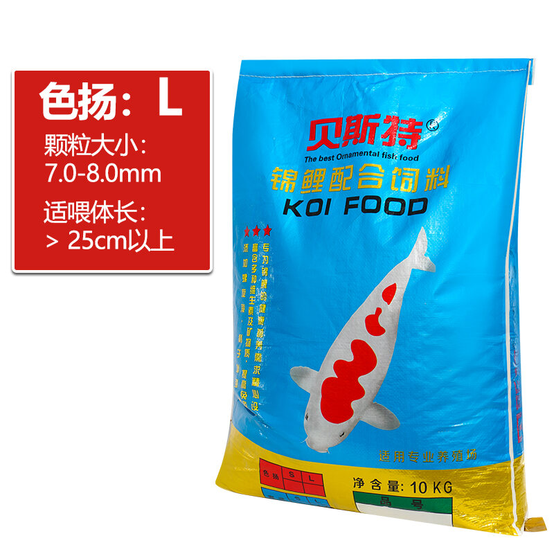 koi-fish-feed-large-package-carp-grain-goldfish-freshwater-universal