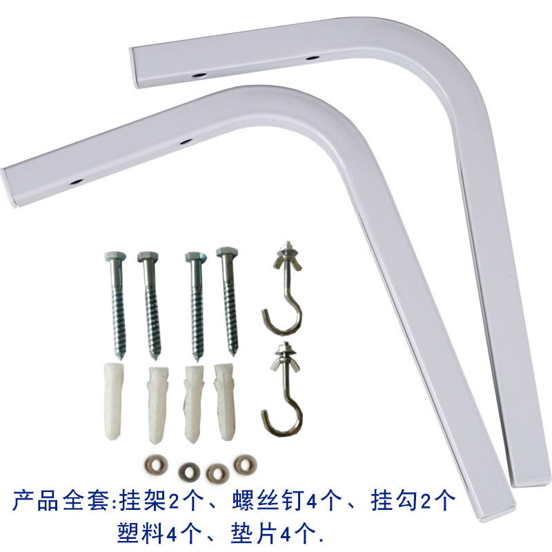 Fanyu Electric Projection Screen Hanger Projector Curtain Hook offWall Extension Wall Hanging L