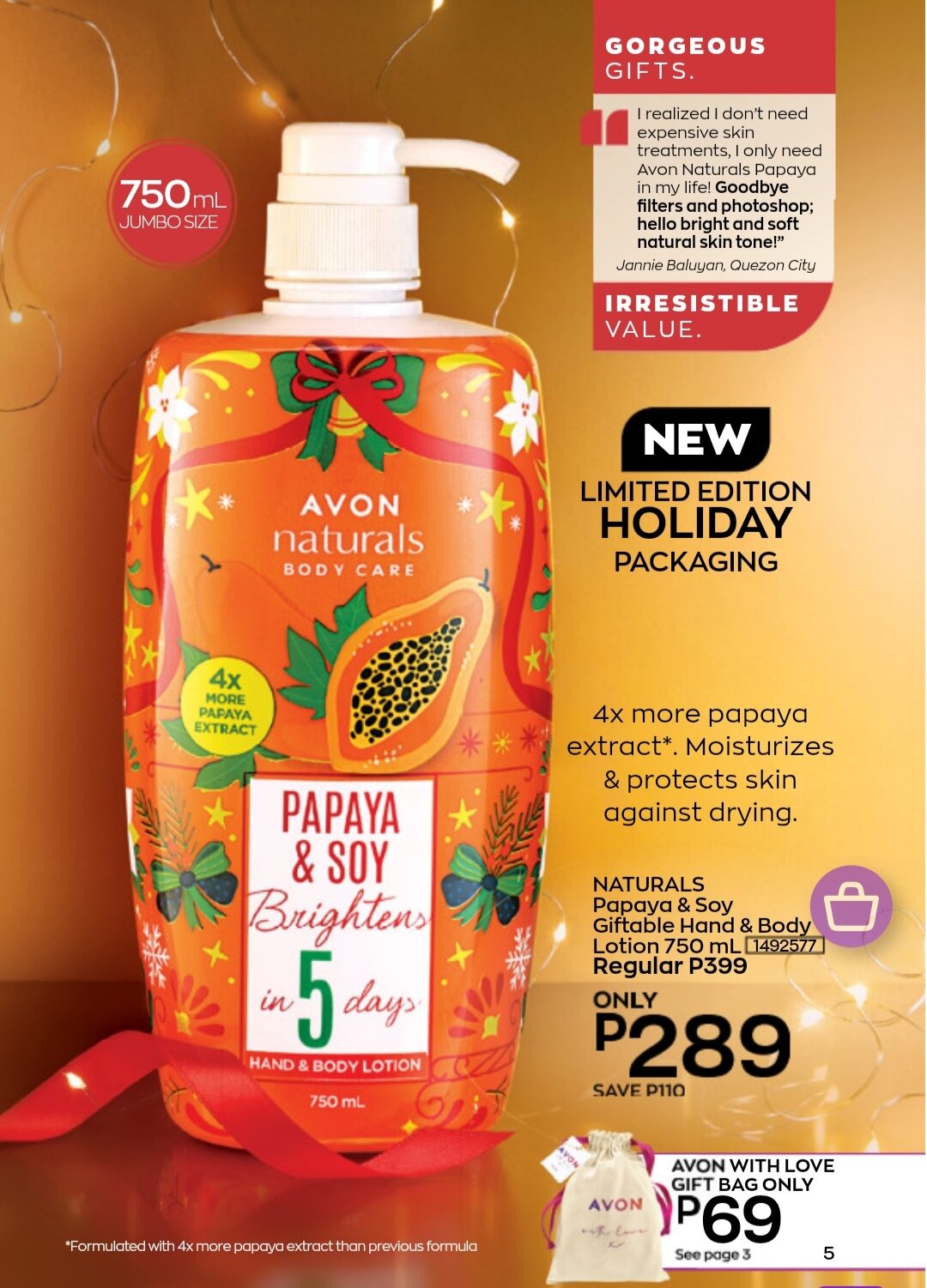 Avon Papaya & Soy Lotion 750ml Lazada PH