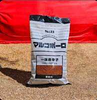 Togarashi / Chilli 500gm