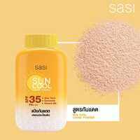 Sasi Sun Cool Loose Powder SPF 35 50gm