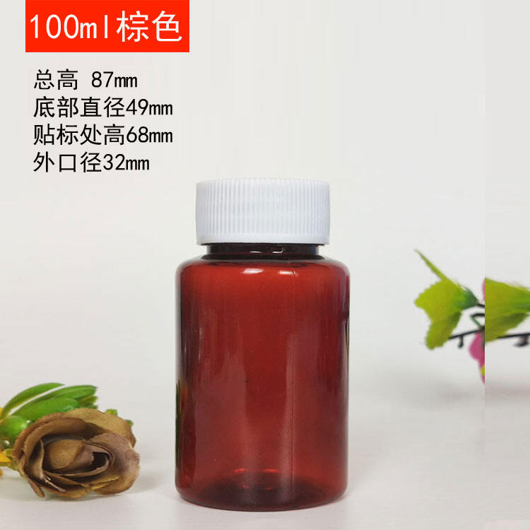 15/50/100ml Plastic Bottle Clear with Cover Pet Sample Bottle Liquid