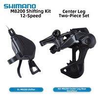 SHIMANO | DEORE 12 Speed Rear Derailleur for Mountain Bike Lightweight Alloy Construction Easy Shifting M6100 M6200 Series