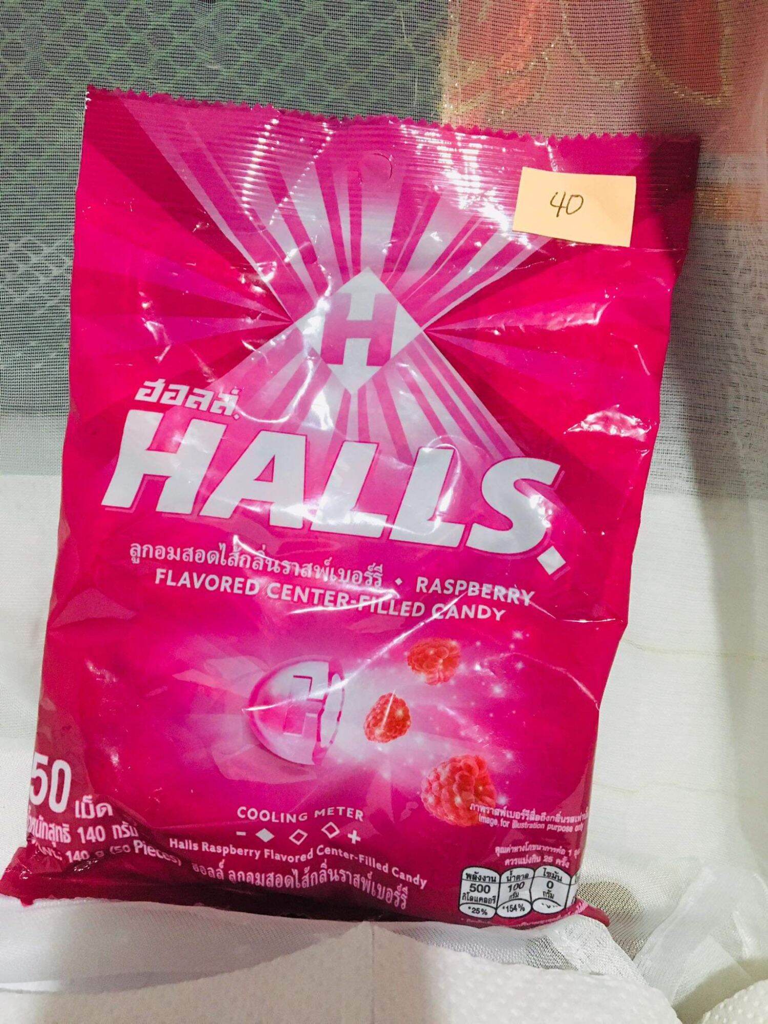 halls-raspberry-flavored-center-filled-candy-50-pcs-140-g