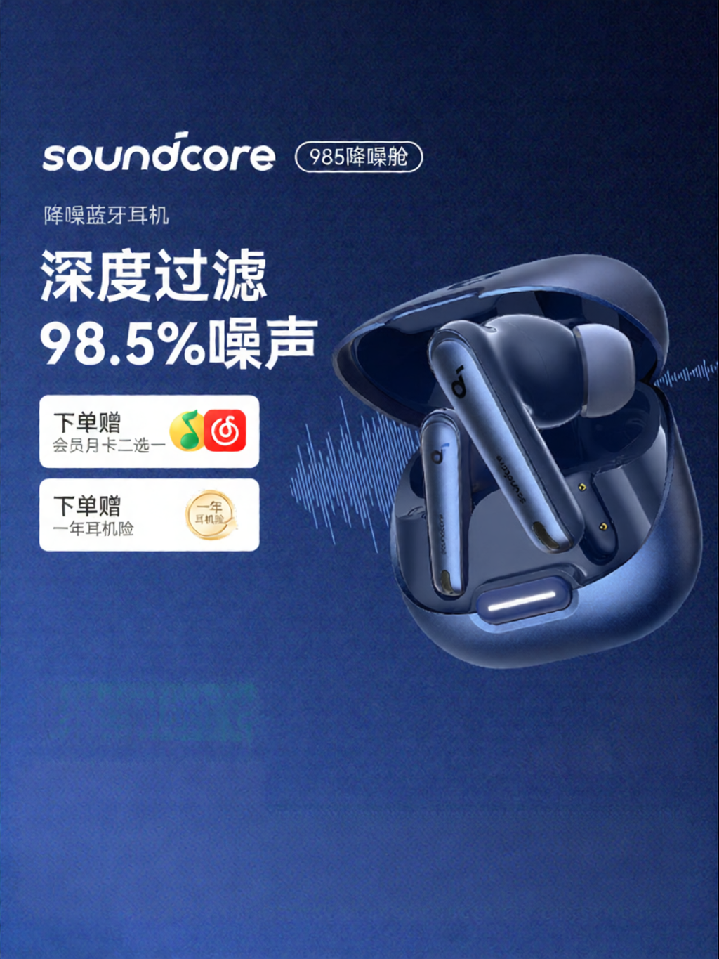 Soundcore | Noise-Canceling Bluetooth Earphones