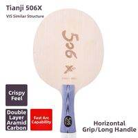 DHS | Arc-Loop Carbon Table Tennis Blade