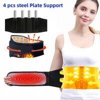 MELEDE Adjustable Self-heating Magnetic Therapy Waist Belt Lumbar Support Back Waist Support Brace Double Banded Lumbar (with steel plate)