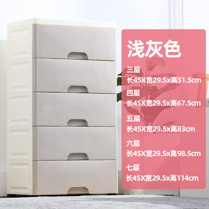 45/35cm Wide and Narrow Surface Gap Storage Drawer Bathroom