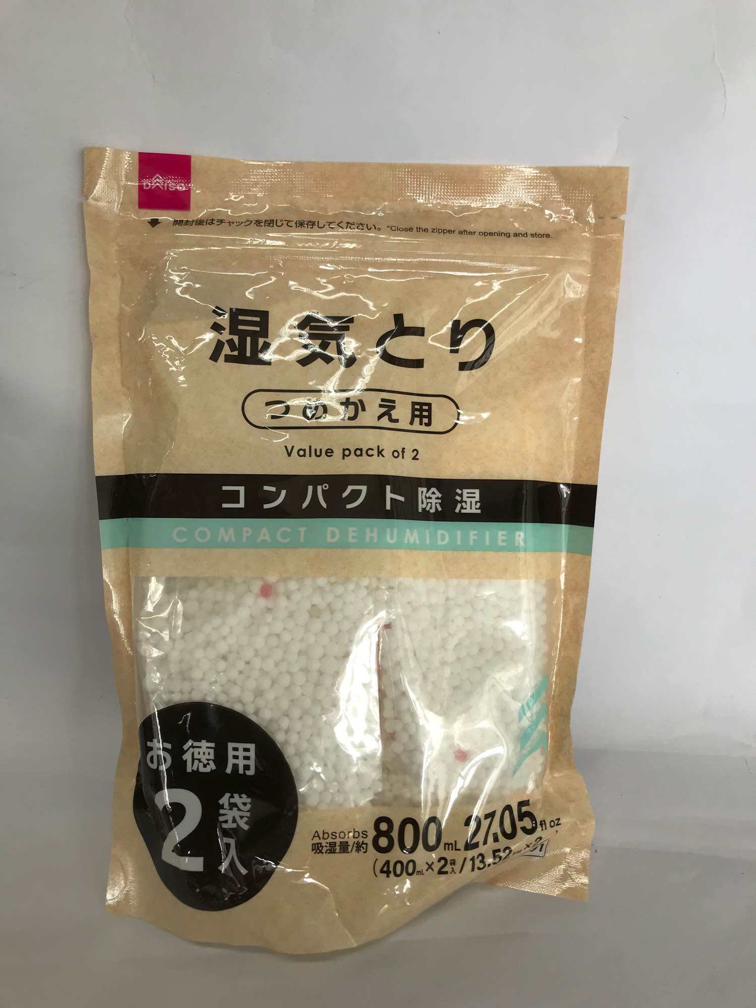 Japan Daiso Charcoal Dehumidifier/ Compact Dehumidifier Lazada PH