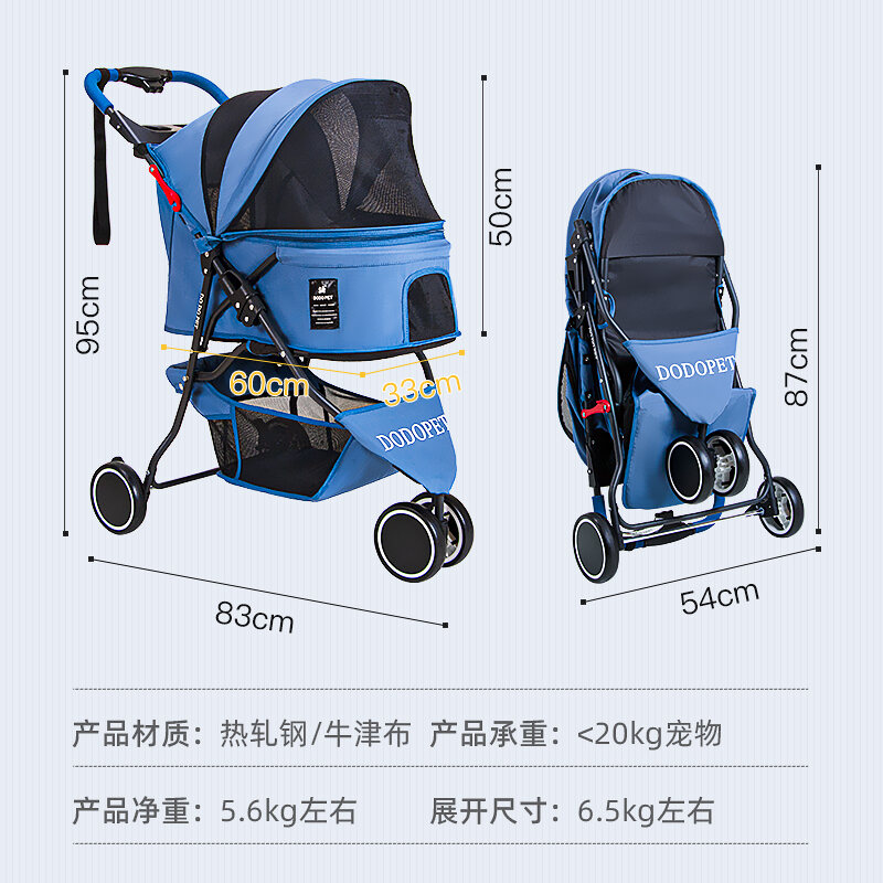 Dodopet stroller hotsell