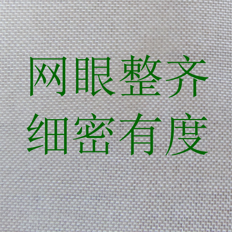 Filter%20Screen%20Filter%20Mesh%20Cloth%20Soybean%20Milk%20Machine%20Voile%20Sand%20Net%20Hebei%20Cangzhou%20Iron%20Lion%20Machine%20Tofu%20Maker%20Accessories%20-%20Image%204