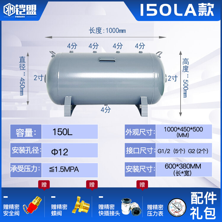 Horizontal Small Air Storage Tank High Pressure Lifting Vacuum Negative ...