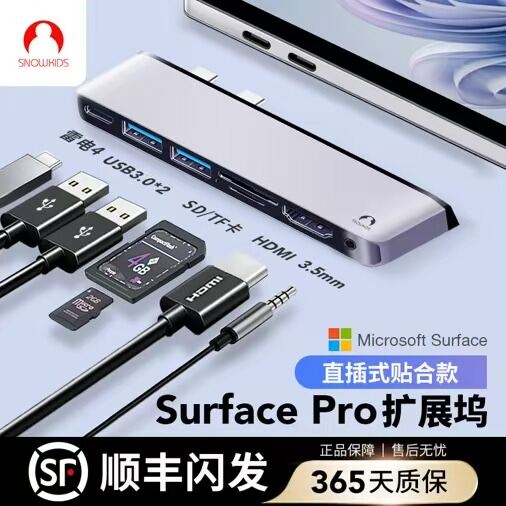 HDMI Ethernet USB3.0 Type-C Adapter Dock Presyo  2,397 Piso*Libreng Shipping