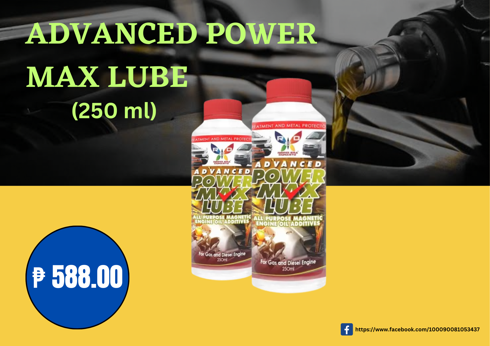 ADVANCED POWER MAX LUBE (250 ml) Lazada PH