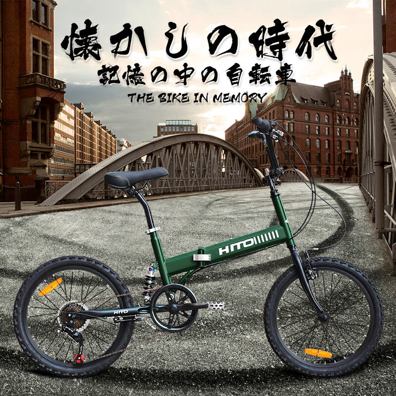 hito folding bike price