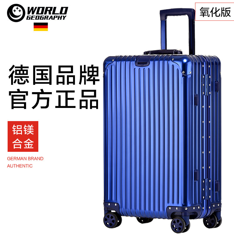 German discount luggage brand