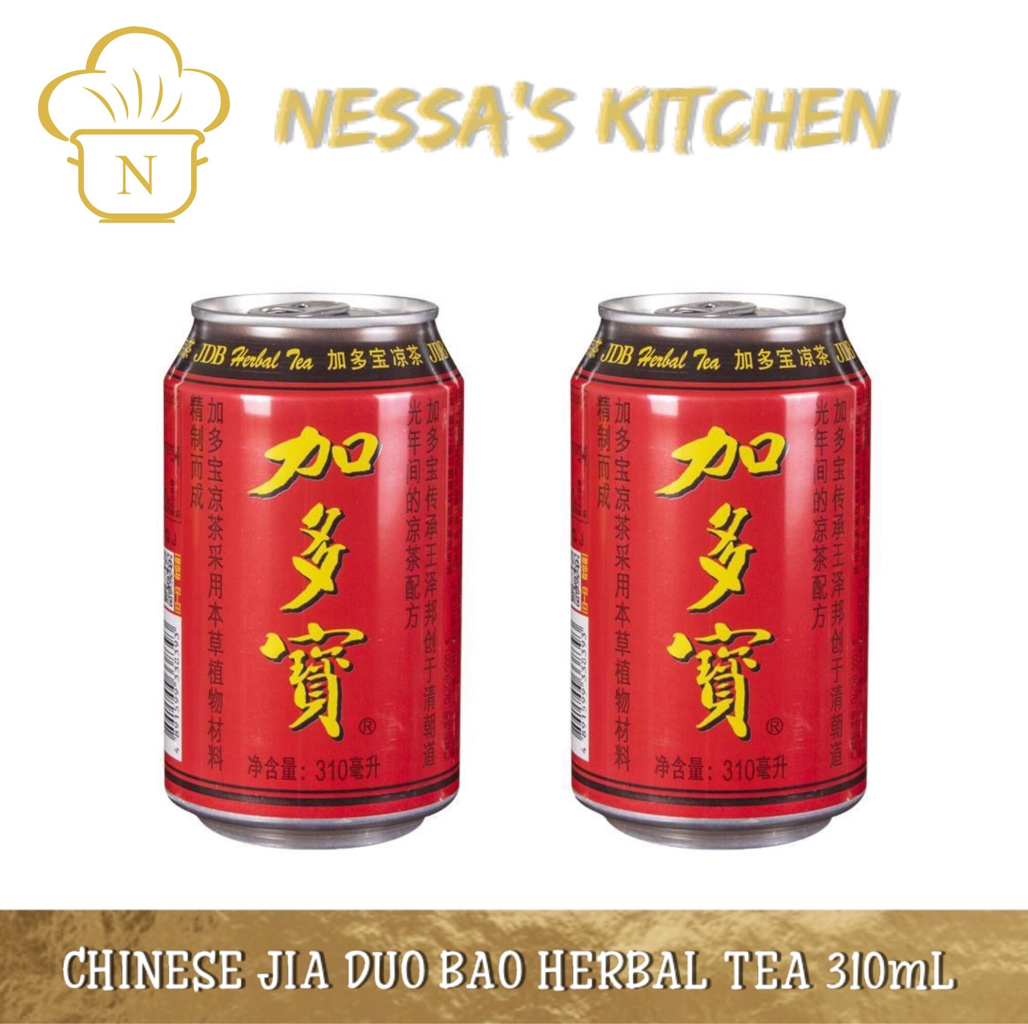 Chinese Jia Duo Bao Herbal Tea 310ml Lazada PH