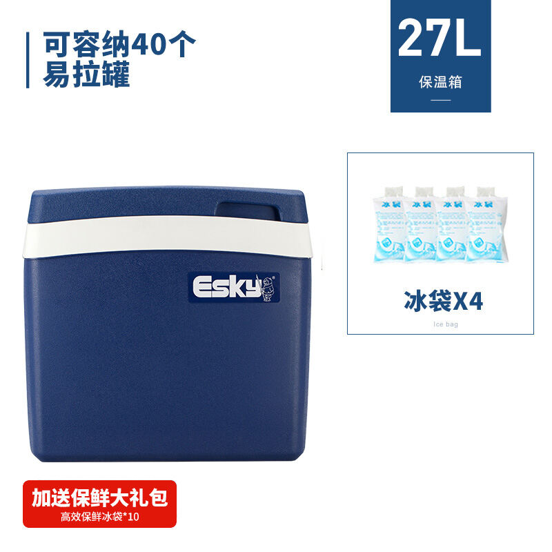 Esky Incubator Refrigerator Car Portable Commercial Outdoor Ice Bucket