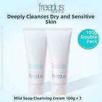 FreePlus | Moisturizing Amino Acid Pore Cleansing Face Cleanser